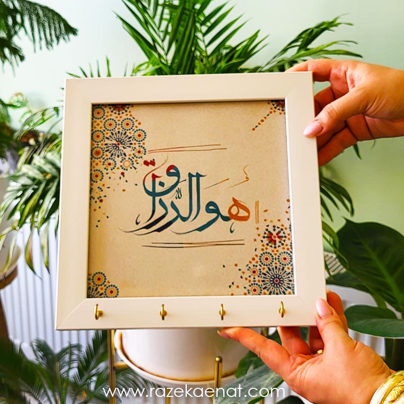 تابلوی جاکلیدی هو الرزاق