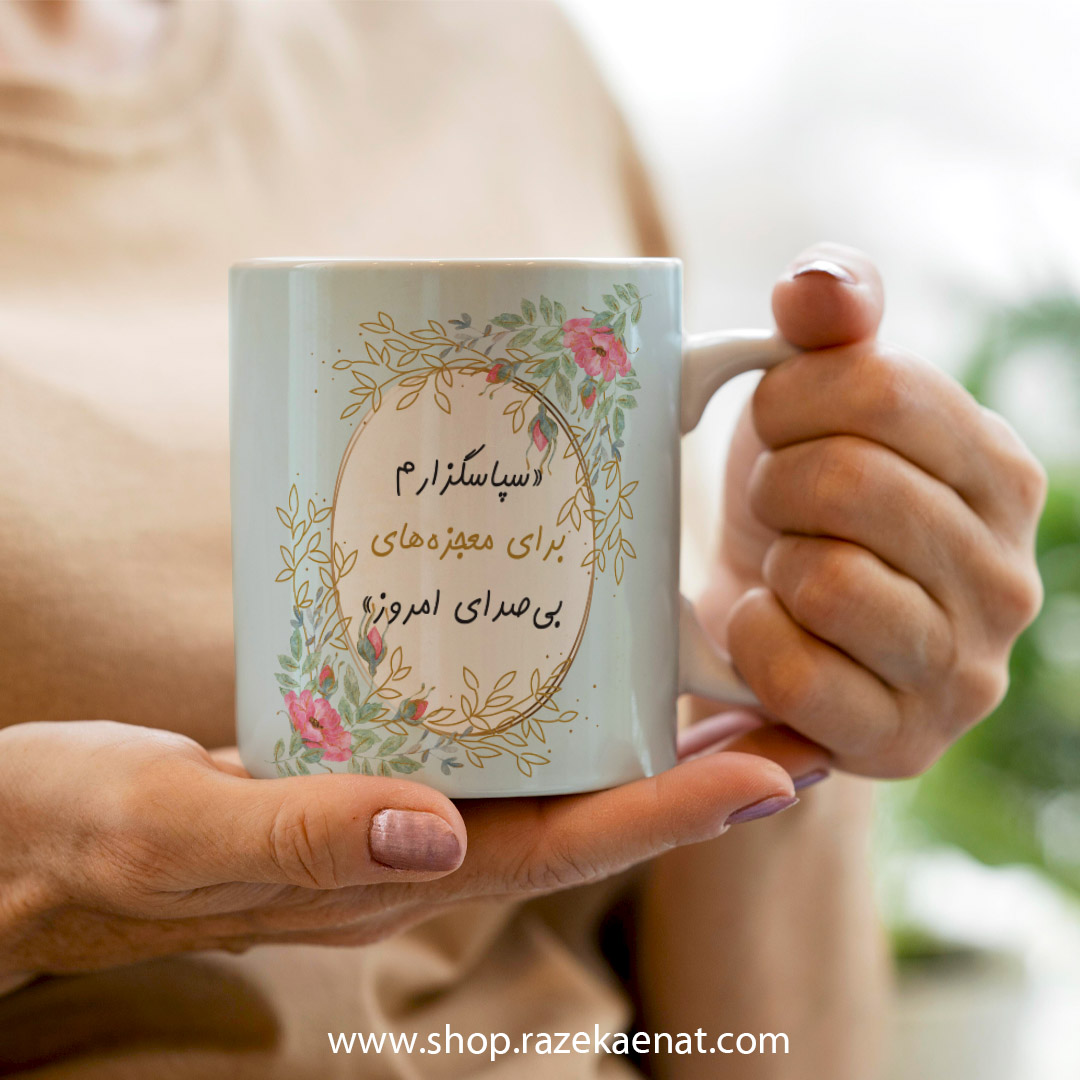 ماگ با طرح گلدار